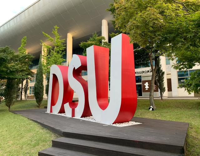 东西大学